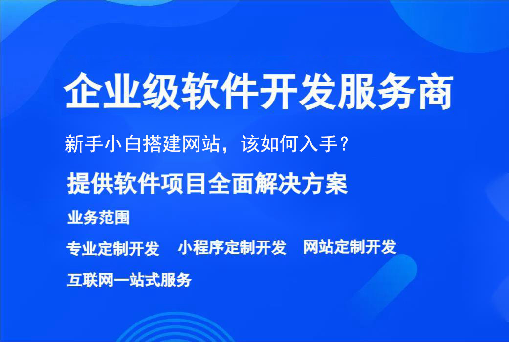 樂(yuè)度科技助您打造高(gāo)品質移動應用(yòng)